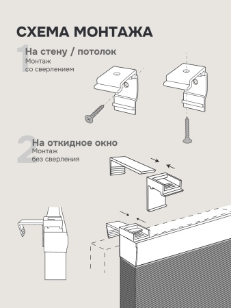 Плиссе соты, светопроницаемые, белый, 60х160 см