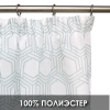Штора на тесьме "Ancona - V" 250х260