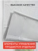Римская штора Меланж, БЕЗ КАРНИЗА, цвет белый