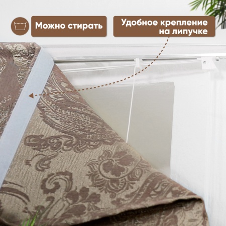 Римские шторы Пейсли на веревочном механизме цвет бежевый