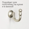 Крючок для шторного подхвата, Матовый никель, 2 шт.