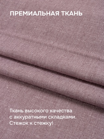 Римская штора "Эмма", Без Карниза, цвет нюдовый