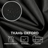 Ткань OXFORD 600D, чёрный