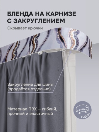 Багет для карниза 7 см, шарм голубое серебро