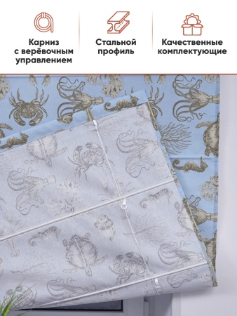 Римские шторы Odissea на веревочном механизме голубой