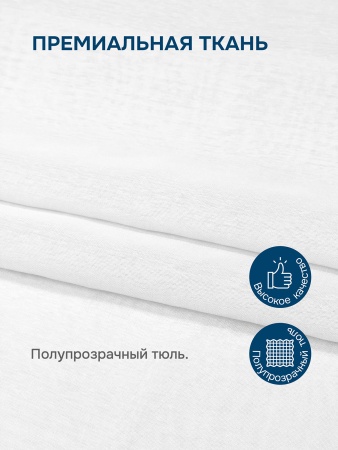 Римские шторы Solito на веревочном механизме цвет белый