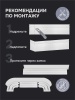 Багет для карниза 7 см, туман