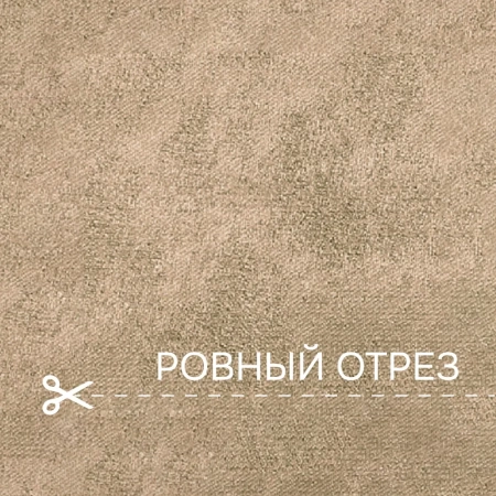 Портьерная ткань на отрез ширина 280 см Жаккард Plain Lux FR цвет бежево-лиловый