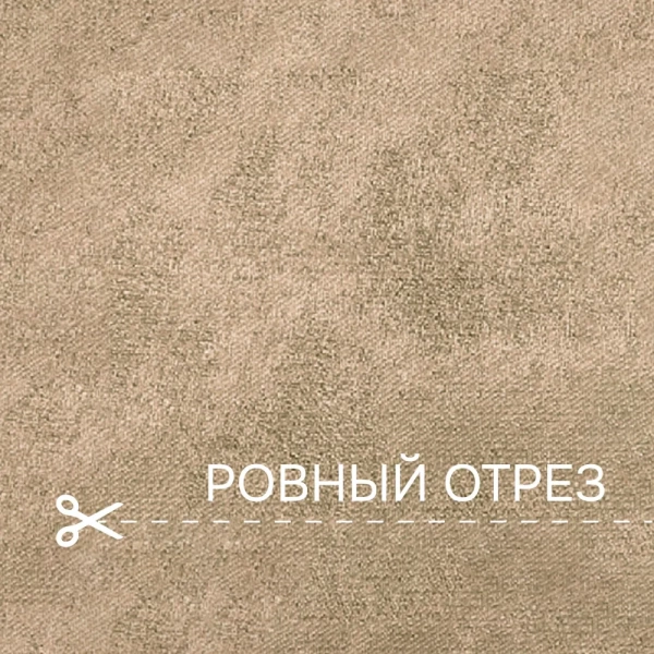 Портьерная ткань на отрез ширина 280 см Жаккард Плейн Люкс ФР Plain Lux FR цвет бежево-лиловый
