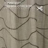Легкая ткань на отрез ширина 300 см Сетка цвет беж Легкая ткань на отрез ширина 300 см Сетка цвет беж