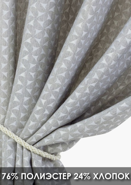 Штора на люверсах "Марсия", 160х270см, цвет крем