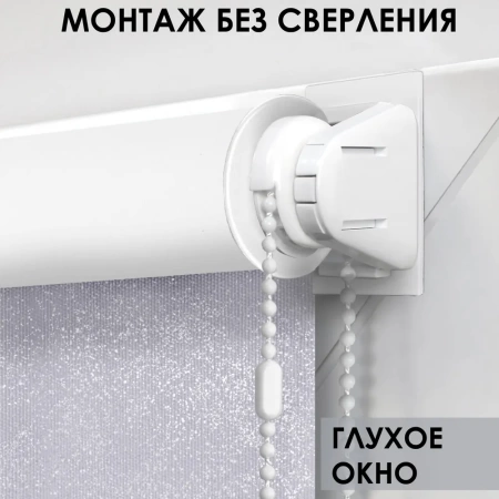 Рулонные шторы блэкаут Старк для балконной двери с блестками цвет серый