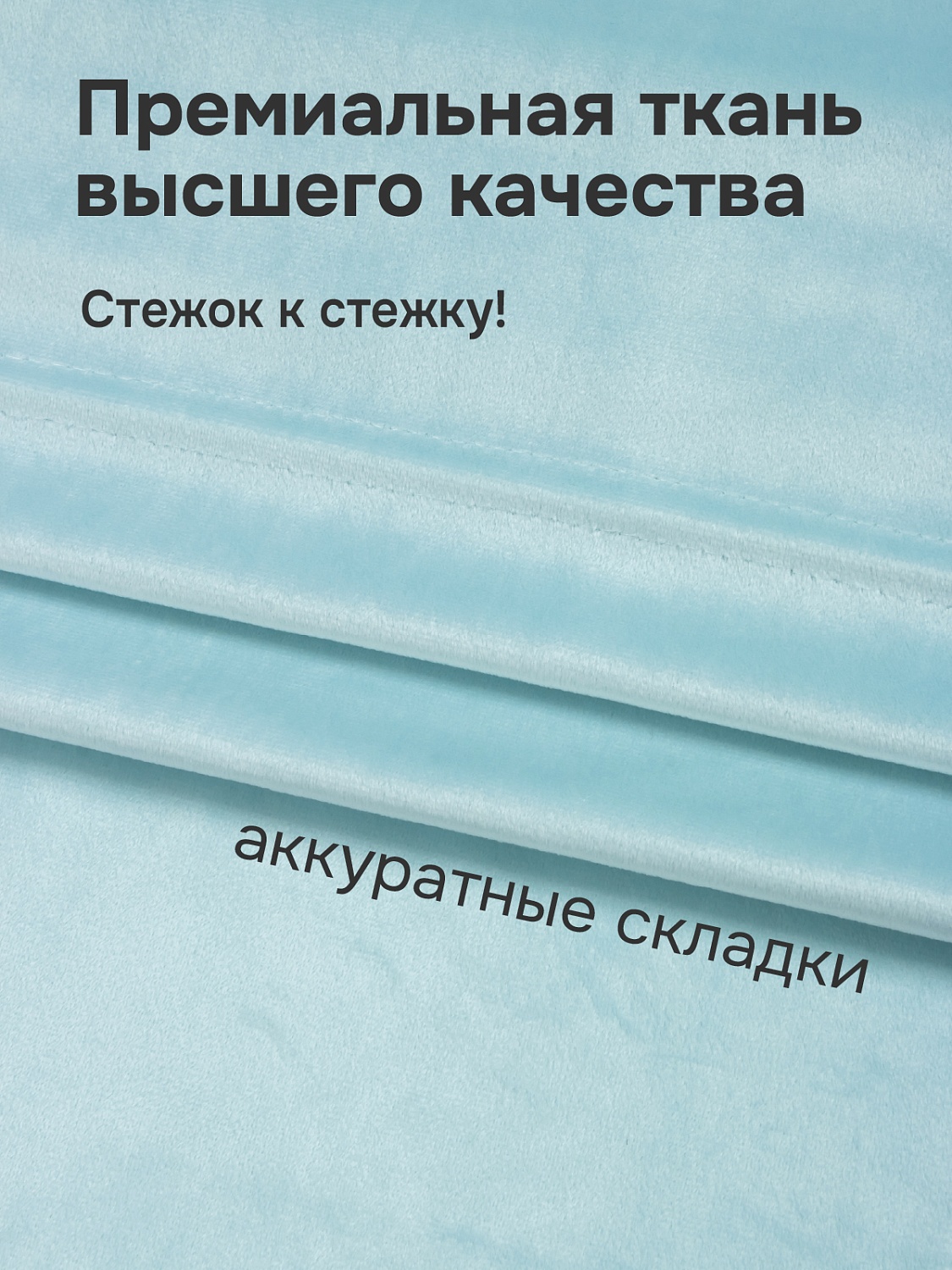Римская штора "Милфид", Веревочный механизм, цвет голубой