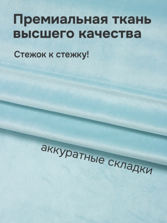 Римская штора "Милфид", Веревочный механизм, цвет голубой