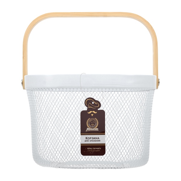 Корзина металлическая для хранения овощей и фруктов, 26,5*24,5*17 см, цвет в ассортименте MARMITON