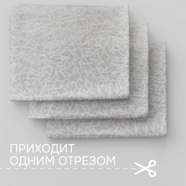 Портьерная ткань на отрез ширина 280 см Жаккард Tulia