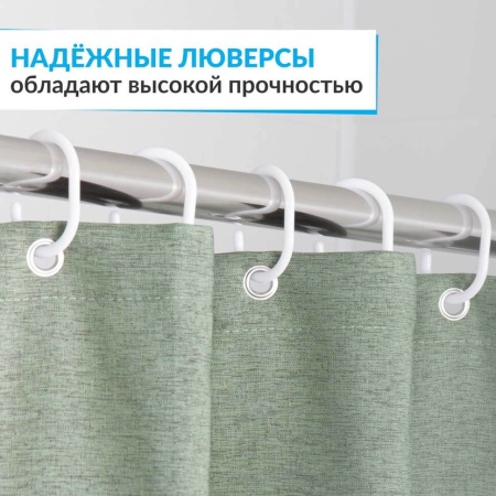 Штора для ванной LEN 180х200 см зеленая