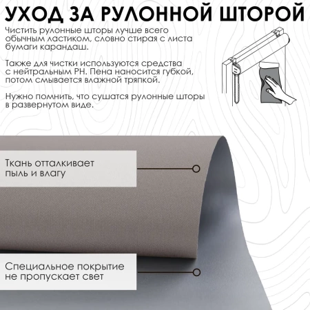 Рулонные шторы блэкаут отражающий для балконной двери цвет нюдовый