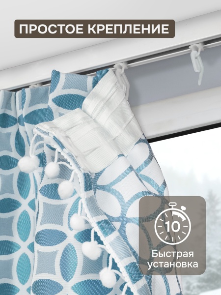 Комплект штор "Люция" с подхватами, 200х270см 2 шт, голубой