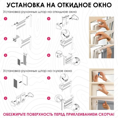 Рулонные шторы день ночь цвет фиолетовый Рулонные шторы день ночь цвет фиолетовый