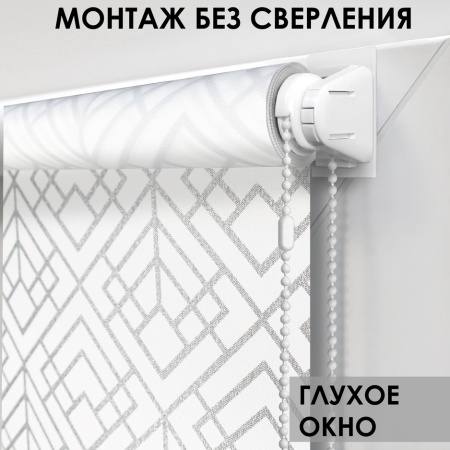 Рулонные шторы Leo Рулонные шторы Leo