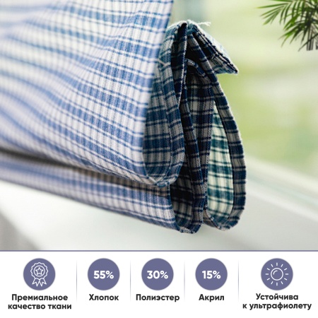 Римские шторы Коттедж на веревочном механизме клетка