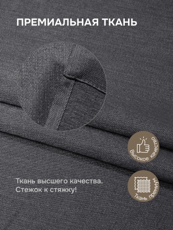 Римская штора Шанталь блеск на веревочном механизме графит