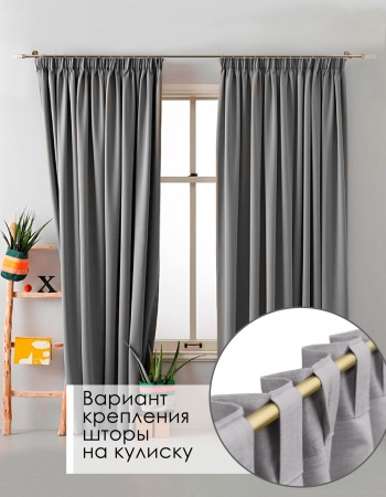 Карниз комплектный 1 ряд, металл, 19мм, латунь, Цилиндр "Стеклянный", 200см