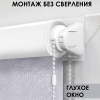 Рулонные шторы блэкаут Старк 52х160 см цвет серый Рулонные шторы блэкаут Старк 52х160 см цвет серый