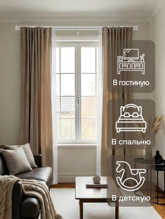 Карниз для штор двухрядный, от 96 до 205 см сборный, телескопический, диаметр 16/19 мм, белый