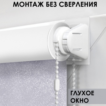 Рулонные шторы блэкаут Старк 52х160 см цвет серый Рулонные шторы блэкаут Старк 52х160 см цвет серый