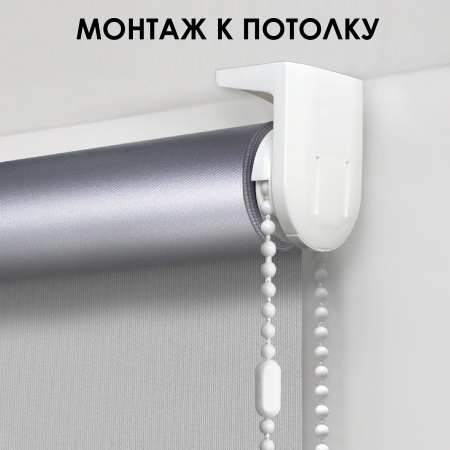 Рулонная штора, Blackout, silverback отражающий, серый, 180х170 см Рулонная штора, Blackout, silverback отражающий, серый, 180х170 см