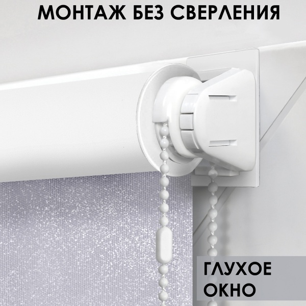 Рулонные шторы блэкаут Старк 37х160 см цвет серый