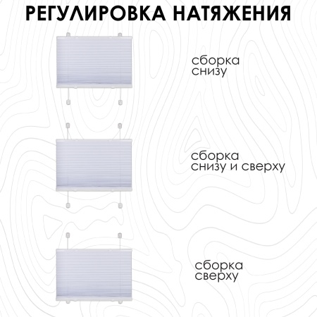 Плиссе натяжного типа блэкаут 57х170 см цвет белый Плиссе натяжного типа блэкаут 57х170 см цвет белый