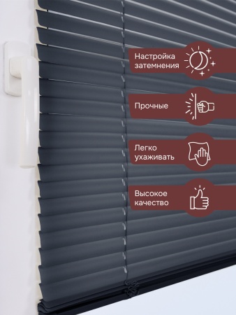 Жалюзи горизонтальные, пластик, черный, 120х160 см
