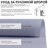 Рулонные шторы однотонные Бонд для балконной двери цвет серый