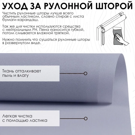 Рулонные шторы однотонные Бонд для балконной двери цвет серый