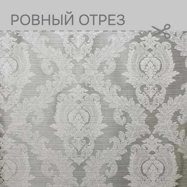 Портьерная ткань на отрез ширина 280 см Жаккард Вера цвет серый
