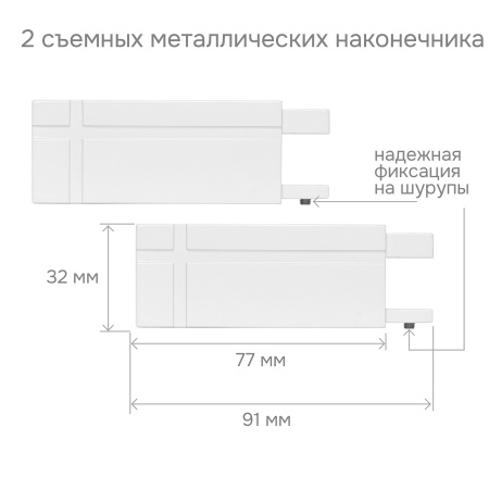 Карниз для штор двухрядный Хай Тек Кросс белый
