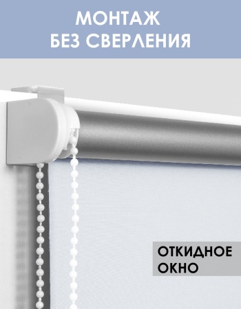 Рулонные шторы блэкаут отражающие Белый цвет