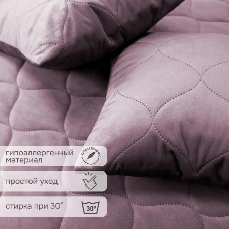 Комплект покрывало стеганное Ляфлер 140х220 2 подушки 40х40 цвет ягодный