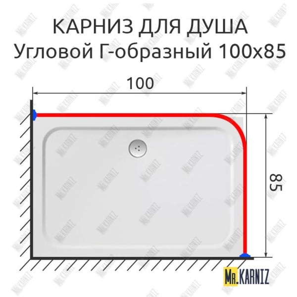 Карниз для душа Угловой Г образный 100х85 Усиленный 25 мм