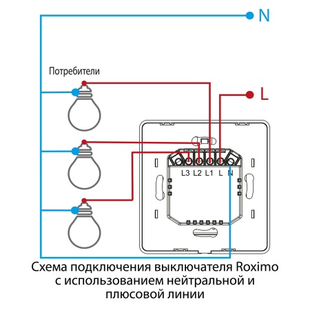 Умный выключатель ROXIMO, однокнопочный, золотой, SWBTN01-1G