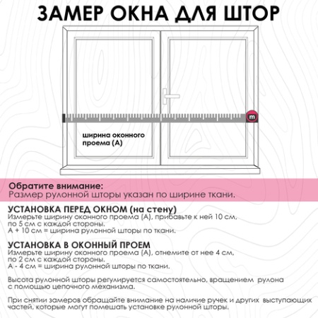 Рулонные шторы Тоник, серый 200х160