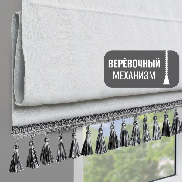 Римская штора Маэстро с бахромой, цвет белый