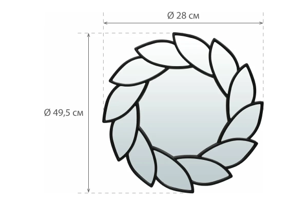 Зеркало декоративное Бергамо
