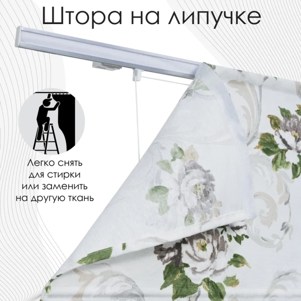 Римские шторы Акварель на веревочном механизме с принтом