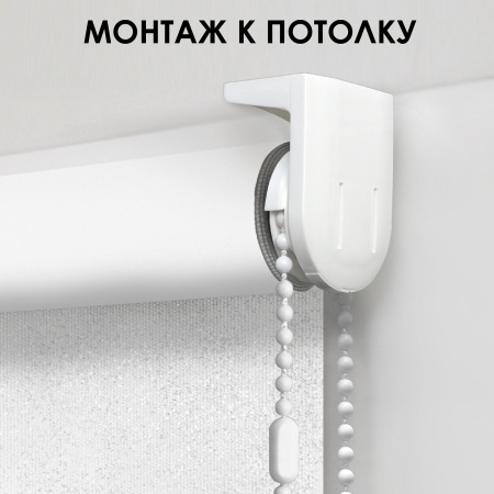 Рулонные шторы блэкаут Старк 200х160 см цвет белый Рулонные шторы блэкаут Старк 200х160 см цвет белый