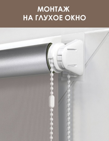 Рулонные шторы блэкаут отражающие цвет нюдовый