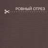 Ткань OXFORD 600D уличная ширина 1.5 м цвет коричневый Ткань OXFORD 600D уличная ширина 1.5 м цвет коричневый